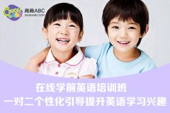 一對一輔導班哪個好？如何找？