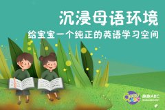 網(wǎng)上學(xué)英語靠譜嗎？口語學(xué)習(xí)哪個(gè)課程好？