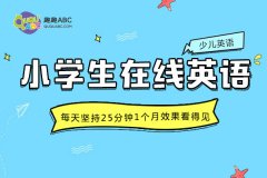 英語教育什么樣的方法好？如何高效學(xué)習(xí)？