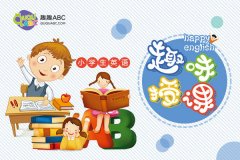 少兒?jiǎn)⒚捎⒄Z(yǔ)早教機(jī)構(gòu)哪家好？