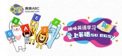 網(wǎng)上一對一輔導(dǎo)哪個平臺好?hellokid英語怎么樣