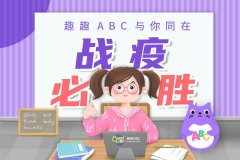 早教機(jī)構(gòu)全國排名對(duì)比，哪家課程好？