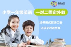 中小學培訓機構前十名，2020最新分享