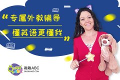 線上英語怎么選？在線教育平臺哪家好？