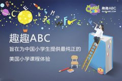 6歲兒童學(xué)英語軟件排行，推薦寶寶學(xué)習(xí)