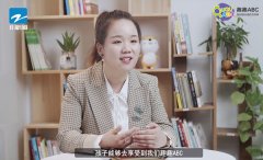 《品牌浙江》欄目專訪趣趣ABC，一對二教學(xué)模式