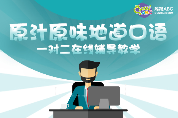 初中生線上英語輔導(dǎo)班哪家好