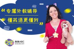 孩子的英語口語你還沒有重視起來嗎？快來學(xué)習(xí)一下！