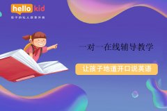 少兒英語培訓機構前十名，其中你知道的有幾個